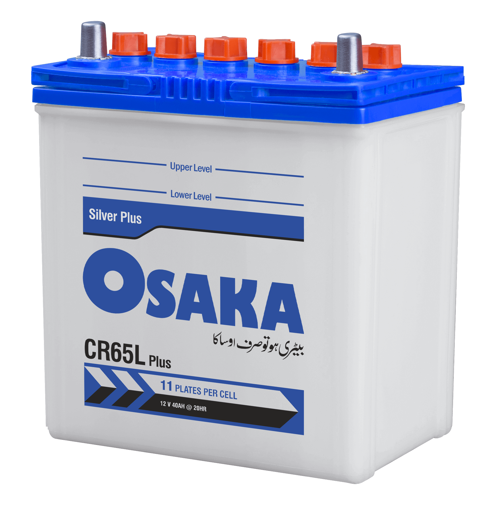 CR65 Osaka CR-65 - 12V 50AH - Image 1