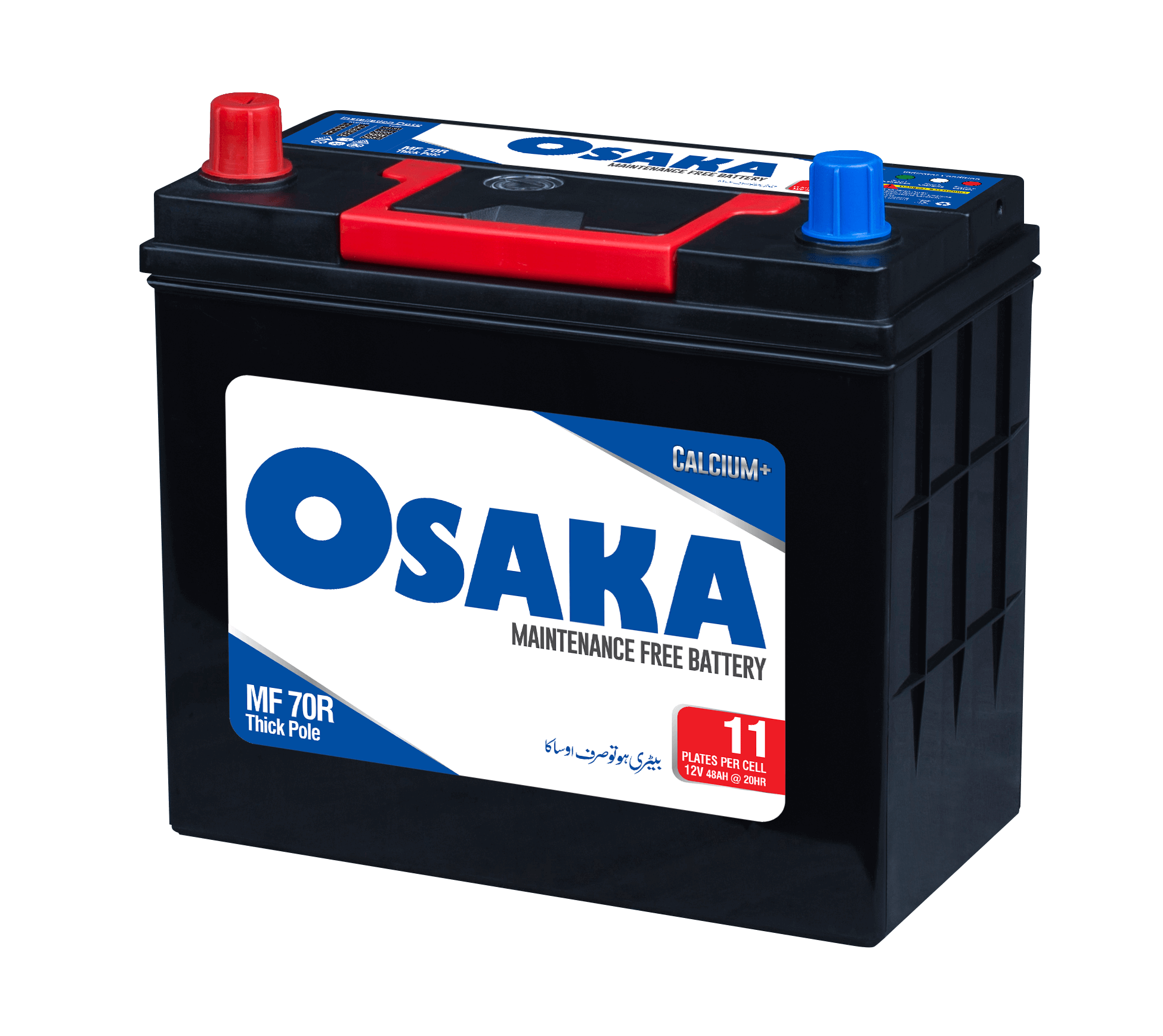 MF70 Osaka MF-70 - 12V 48AH - Image 1