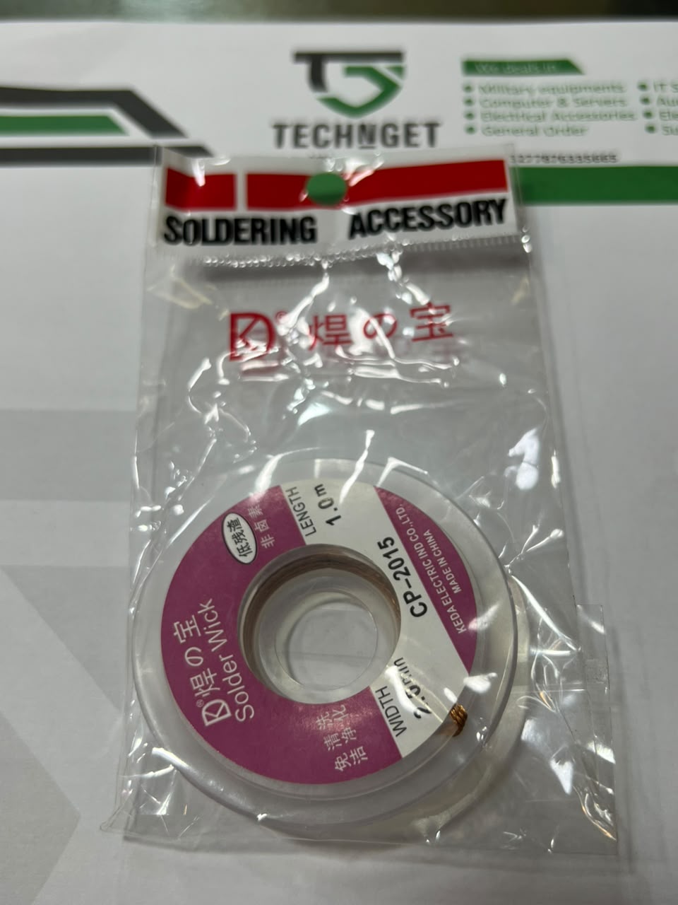 Solder-Wick-2.0MM Solder Wick 2.0mm Desoldering Braid - Image 1